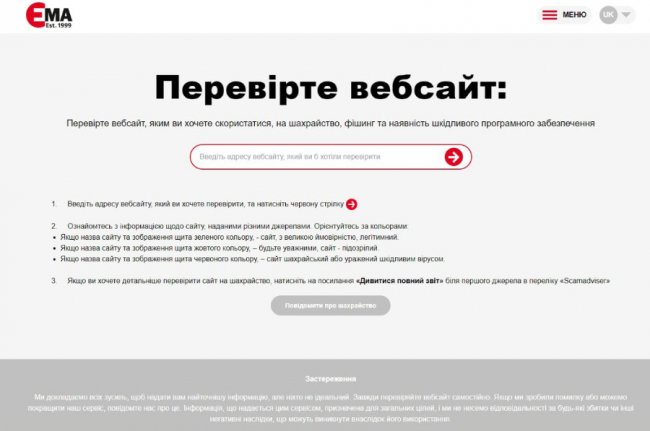 Поліція: на Волині майже щодня з’являються постраждалі від шахраїв
