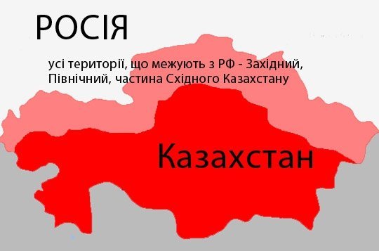 Що ще може захопити Путін. ІНФОГРАФІКА