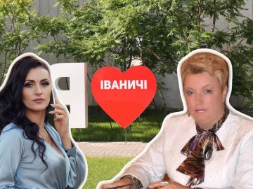 Яка зарплата у Іваничівської селищної голови та її заступників