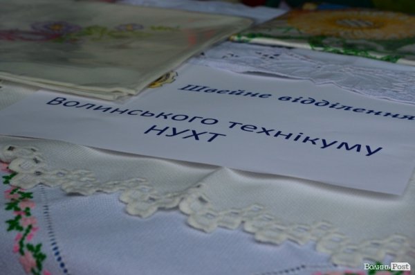 ПТУ Волині презентують: одяг, їжа, меблі та навіть мангал. ФОТО 