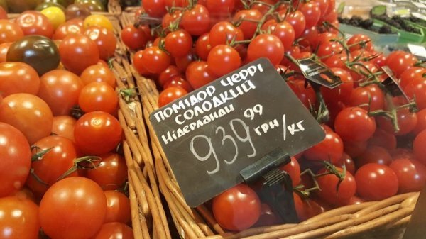 «Золоті» помідори