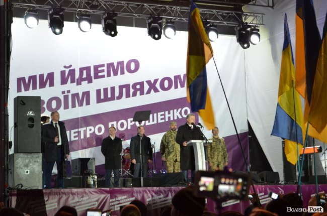 Повстанські пісні, зізнання в любові і до чого тут ва(Зе)лін: як на Волинь Порошенко приїздив. ФОТОРЕПОРТАЖ