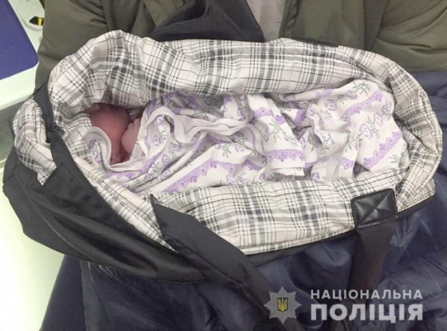 У Києві серед вулиці знайшли сумку з немовлям. ФОТО