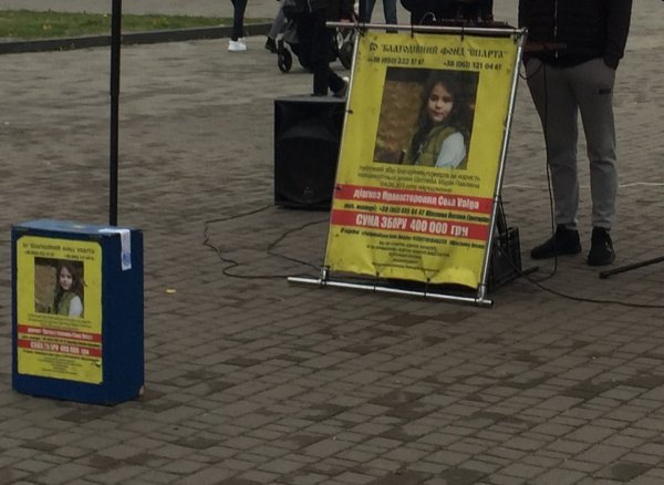 У Ковелі масово скаржаться на «співочий» благодійний фонд