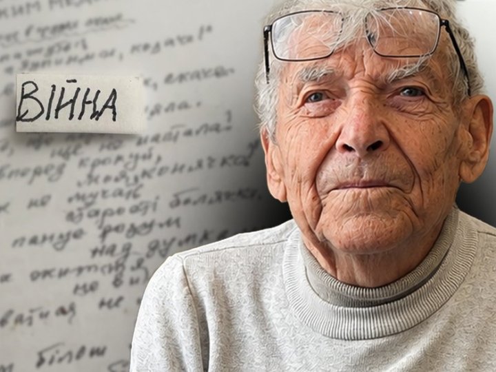 94-річний волинянин, який був засуджений на 25 років таборів, пише висміювальні листи путіну. ВІДЕО