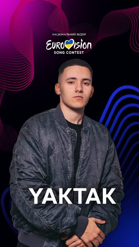 Нацвідбір до «Євробачення-2024»: серед учасників – 18-річний співак з Волині Yaktak