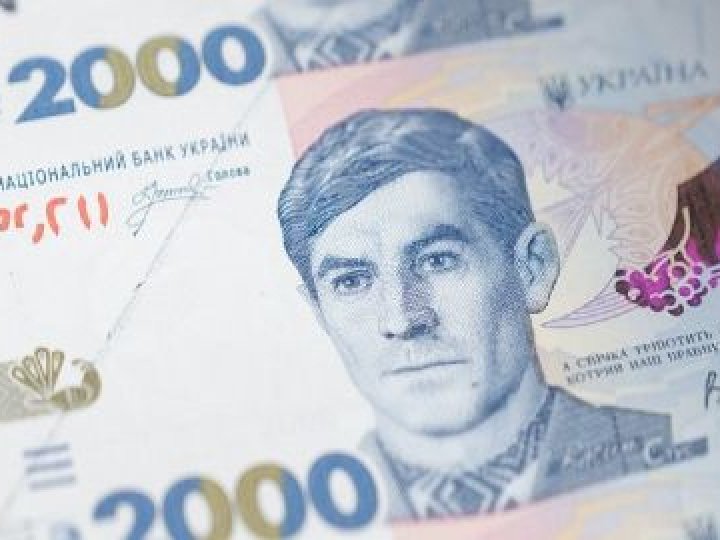 Нові 2000 гривень уже сьогодні: якою є купюра і в чому її особливість
