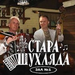 Затяжні великодні вихідні: куди піти у Луцьку 26 квітня – 1 травня