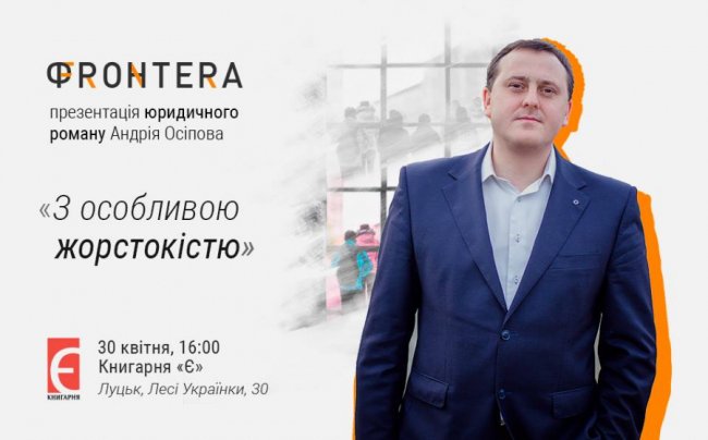 Затяжні великодні вихідні: куди піти у Луцьку 26 квітня – 1 травня