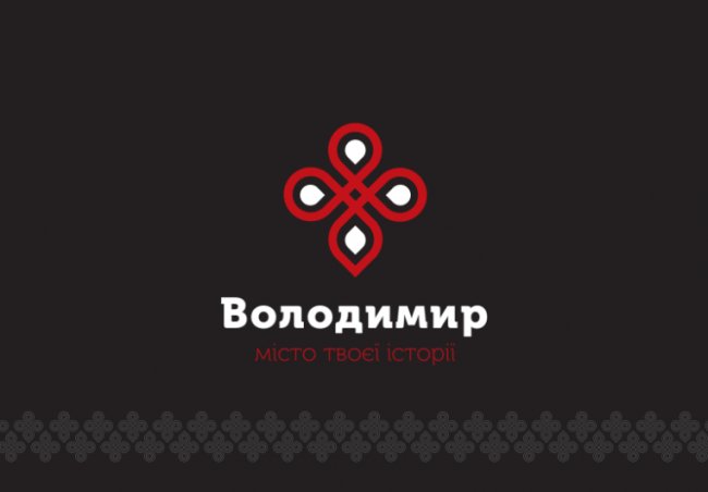 Місто на Волині отримало новий туристичний логотип 