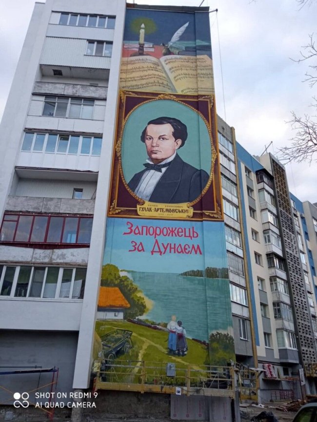 На стіні луцької багатоповерхівки малюють мурал. ФОТО