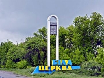 Росіяни атакували Білу Церкву дронами-камікадзе: завдали 6 ударів