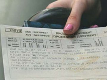 В Україні подорожчали квитки на потяги