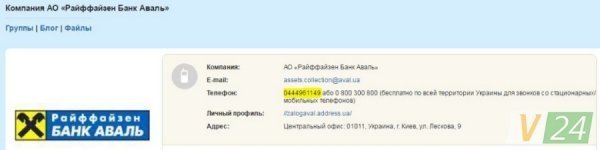 В інтернеті з’явилося оголошення про продаж «Адреналін-сіті»