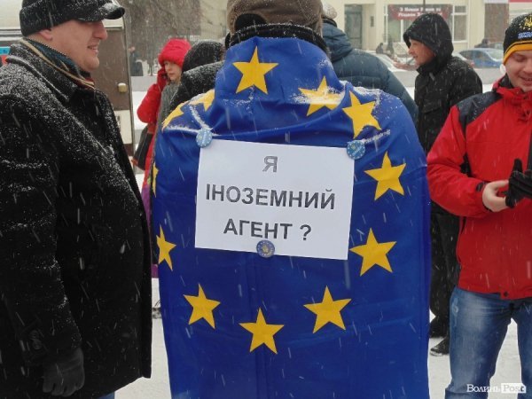 Віче на луцькому Євромайдані. ФОТО