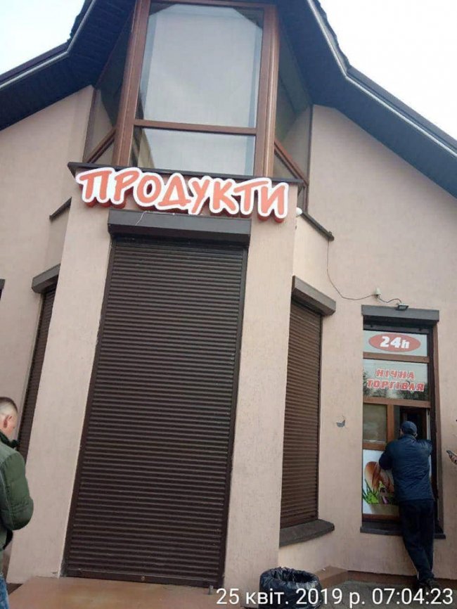 У Луцьку викрили алкогольну «точку на дому» і нічні наливайки