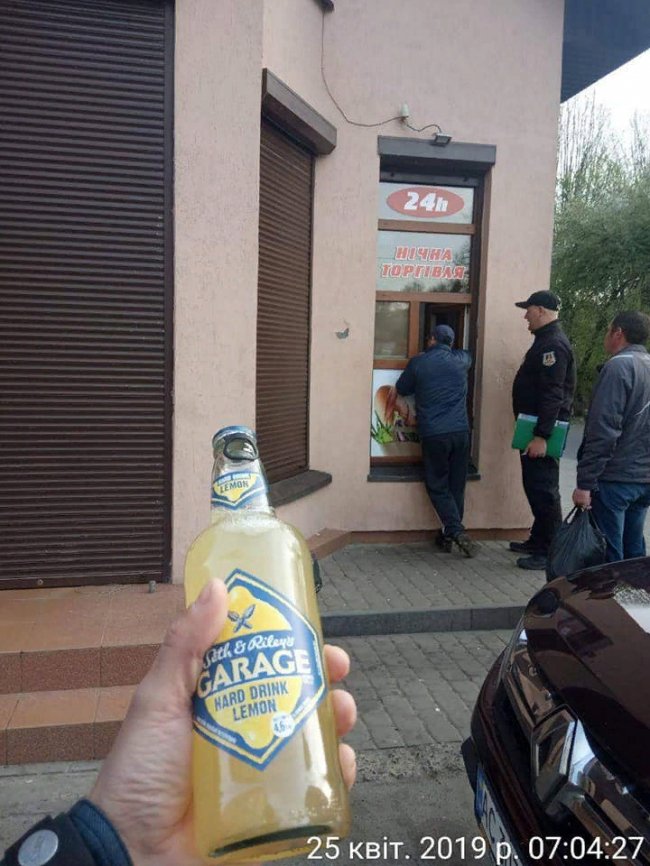 У Луцьку викрили алкогольну «точку на дому» і нічні наливайки