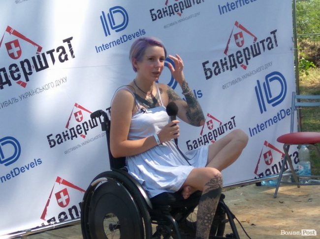 «Бандерштат-2017»: перший день. АРХІВ ТРАНСЛЯЦІЇ