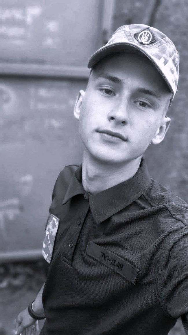 Захищаючи Україну, загинув 23-річний Герой з Волині Юрій Радчук