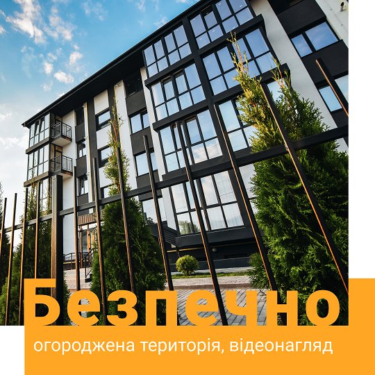 «Західний Олімп»: жити в місті за містом*