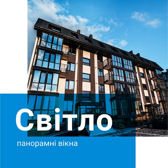 «Західний Олімп»: жити в місті за містом*