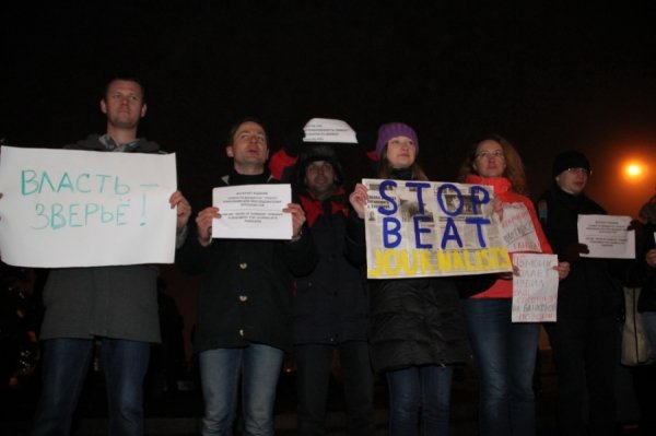 Донецькі журналісти підтримали Тетяну Чорновол. ФОТО