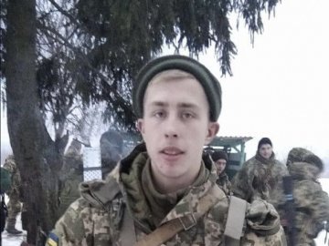 На Волинь везуть загиблого 19-річного Героя Артема Унгур'яна, який родом з Херсонщини