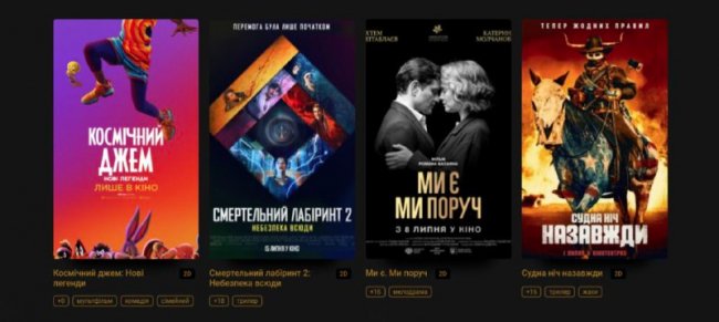 Куди піти у Луцьку на вихідних 17–18 липня. ПЕРЕЛІК ЗАХОДІВ