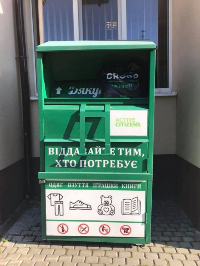 Лучанам розповіли, куди вони можуть здати старі та непотрібні речі