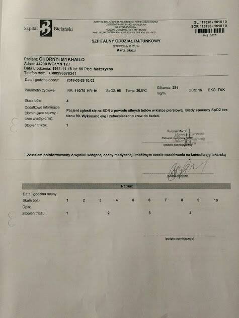 Волинянин з інфарктом потрапив до польської лікарні: просять допомогти