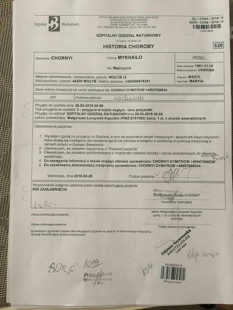 Волинянин з інфарктом потрапив до польської лікарні: просять допомогти