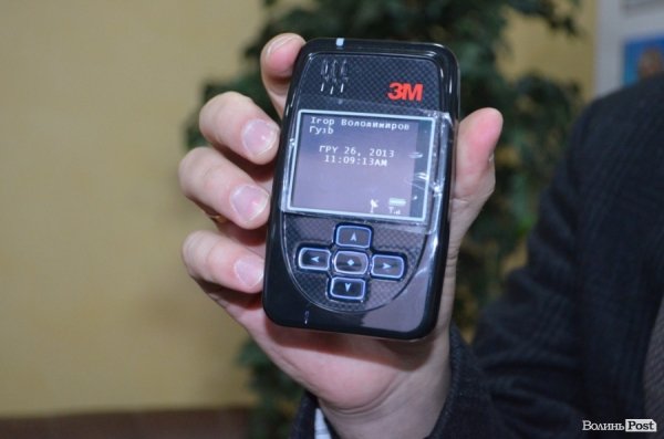 Гузю одягли електронний браслет. ФОТО. ВІДЕО