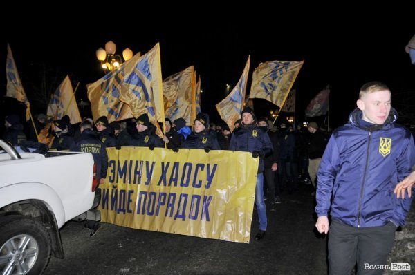 Фаєри, смолоскипи, гасла: Луцьком пройшла хода. ФОТО