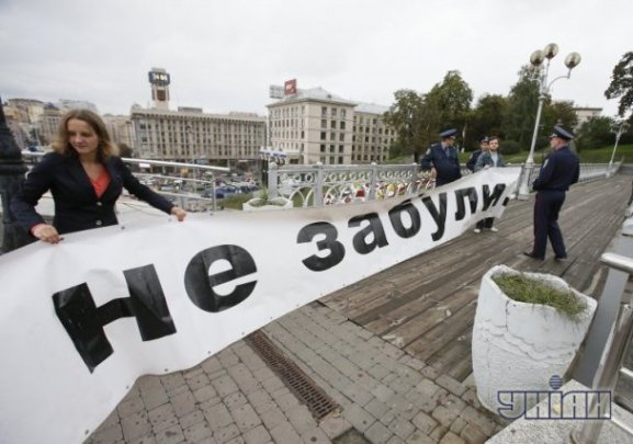 Як вшановували Гонгадзе в Києві. ФОТО