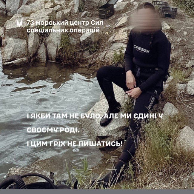 «Пролунав вибух, і я зрозуміла – почалося», - військова ССО про початок повномасштабки