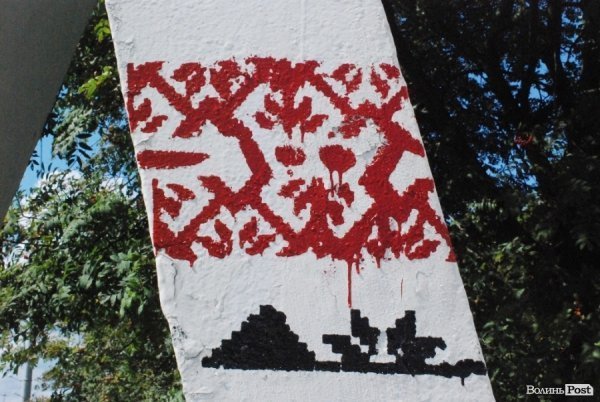 У Луцьку розмалювали останній в’їзний знак. ФОТО