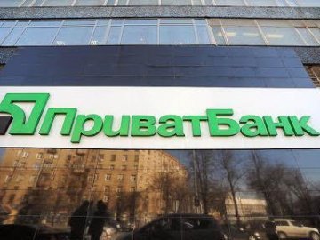 У Приватбанку представили нову команду*