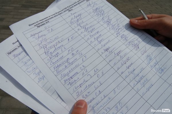 У Клімчука проситимуть заступитися за потяг «Ковель-Чернівці»