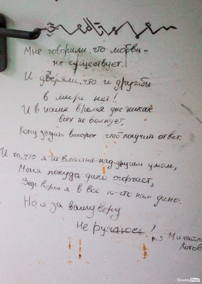 Вулиця Лесі Українки 49, кафе «Виноград»