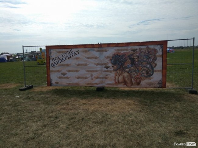 «Бандерштат-2017»: другий день. АРХІВ ТРАНСЛЯЦІЇ