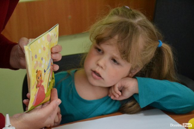 Як у Луцьку розважають дітей переселенців. ФОТО