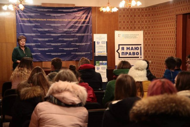 У Луцьку «одружилася» пара школярів. ФОТО