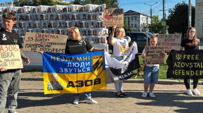 Теракт в Оленівці: у Луцьку люди вийшли на акцію вшанування загиблих і полонених