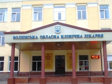 Через спалах коронавірусу закрили гематологічне відділення волинської обласної лікарні