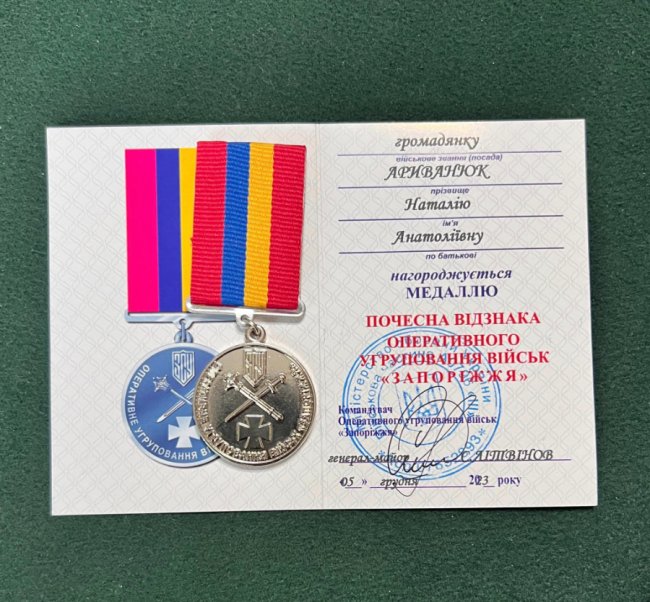 Волинська волонтерка отримала медаль від ОУВ «Запоріжжя» 