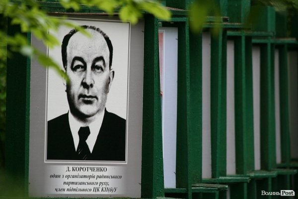 Партизанський музей у Лопатні: уламок ідеології чи місце пам’яті героїв?