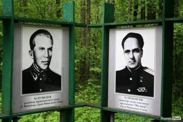 Партизанський музей у Лопатні: уламок ідеології чи місце пам’яті героїв?