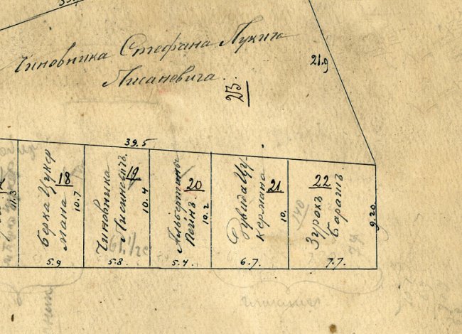 Фрагмент плану 1897 року. З колекції Волинського краєзнавчого музею
