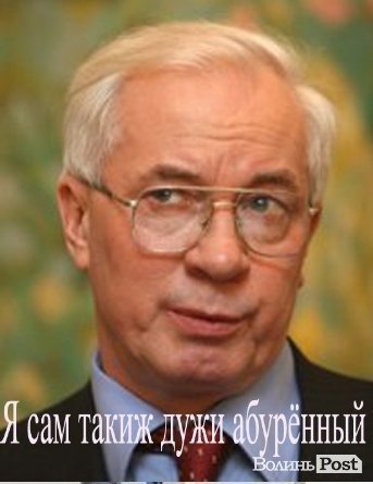 Сміх і ненависть: інтернет малює фотожаби про Майдан