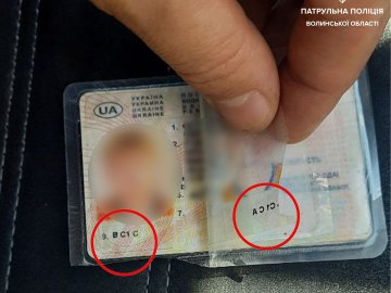 Перероблював посвідчення не в сервісному центрі: у Луцьку зупинили мотоцикліста-порушника